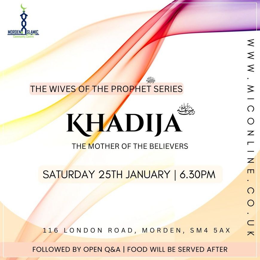 The Wives of the Prophet - Khadijah bint Khuwaylid (RA)